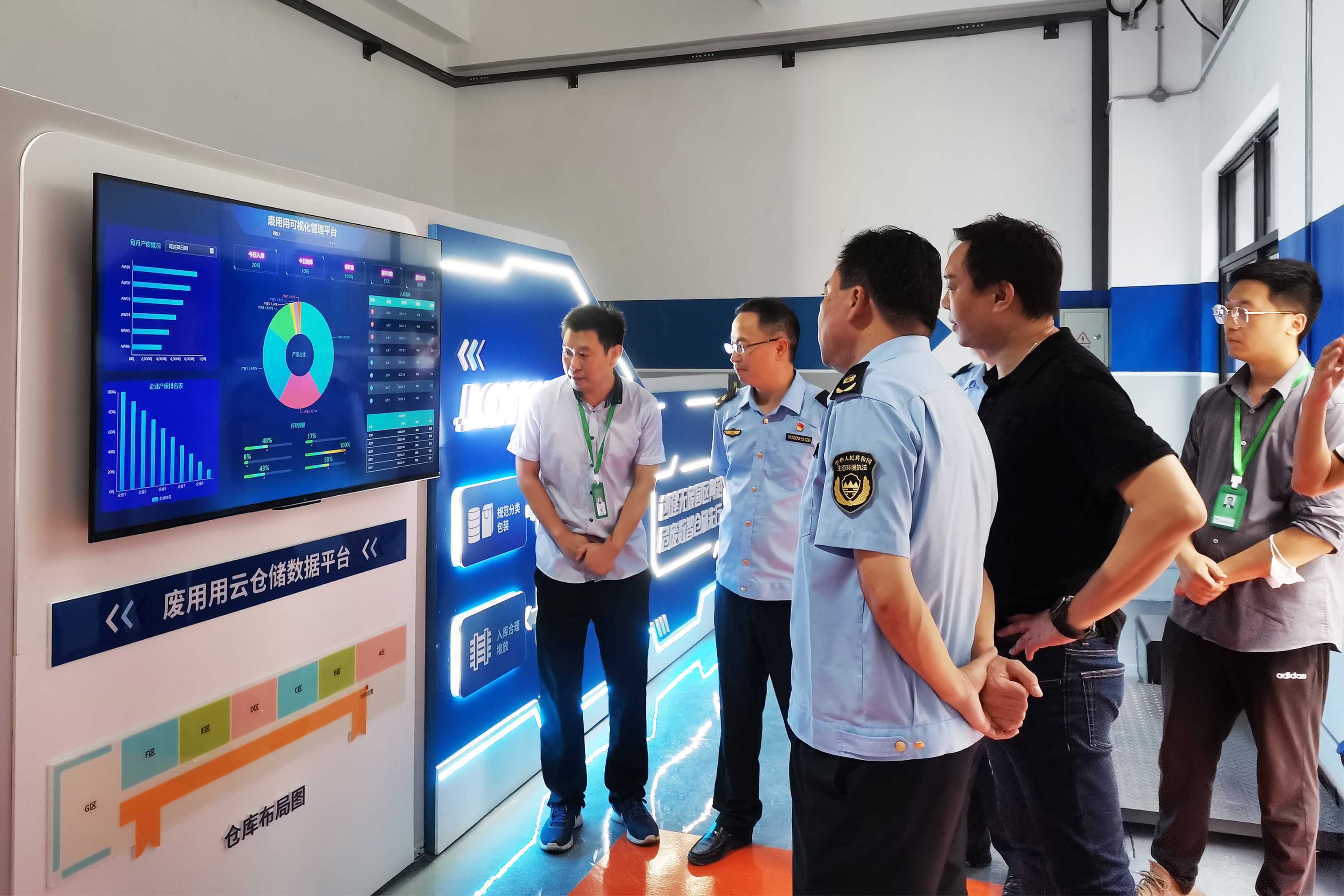 隆倉/隆盒，廢用用園區(qū)集中可視化管理建設(shè)案例